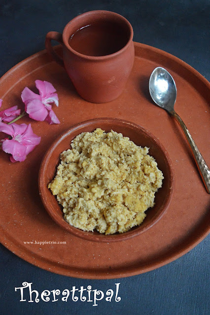 Seempaal Theratipaal