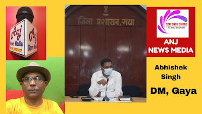 Self Vaccinate And Inspire others to take the Vaccine as well, AnjNewsMedia, DM Gaya, Covid, Corona, Coronavirus, TikakaranMahaAbhiyan