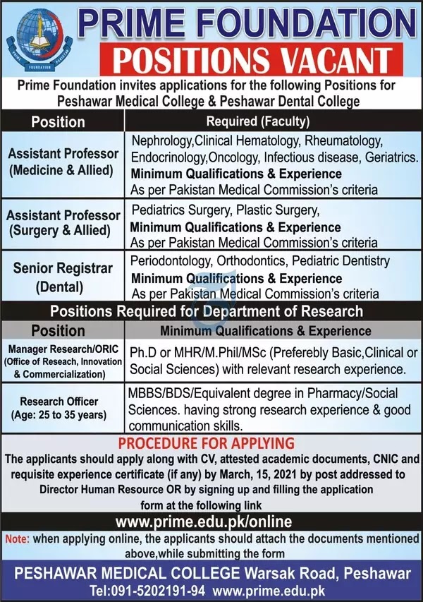 Peshawar Medical College | Medical Jobs  2021