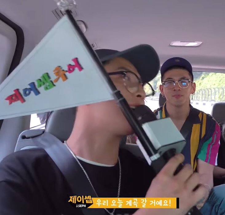 뱀셉즈 둘이서만 저세상 여행텐션ㅋㅋㅋㅋㅋㅋㅋㅋ | 인스티즈