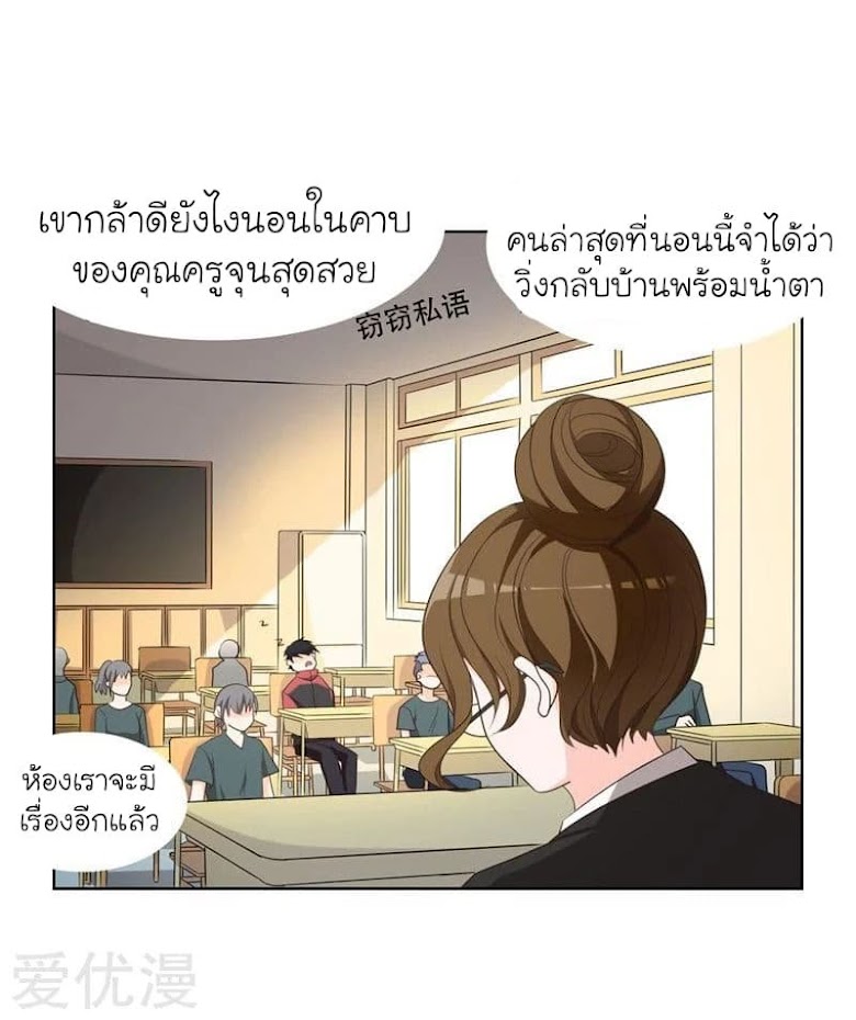 Almight Network - หน้า 12