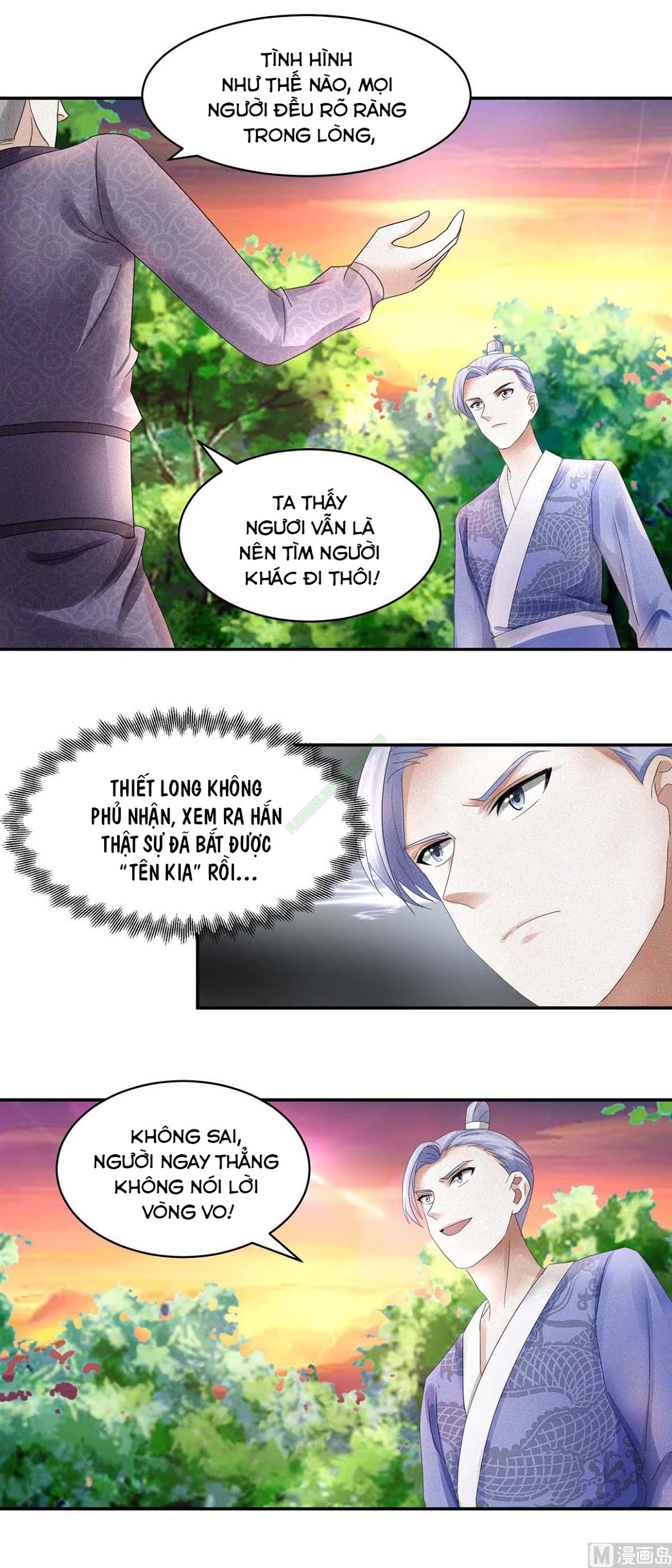 Cửu Dương Đế Tôn Chapter 55 - Trang 2