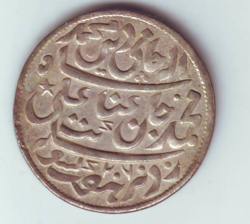 Rare Indian Collectibles Persian Script Indian Silver Coin One Rupee 
