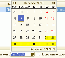 Отмечает в календаре. Календарь выделить дату. Календарь на 2024 год с заметками. Календарь выделить дату. Календарь выделить дату.