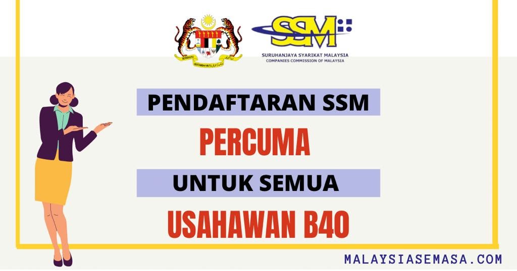 SKIM PENDAFTARAN PERNIAGAAN PRIHATIN (SPPP) PENDAFTARAN SSM PERCUMA