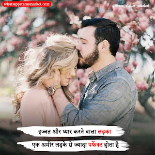  shayari romantic