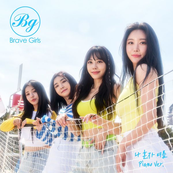 Brave Girls – Summer by myself (Piano Ver.) – Single