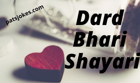 Dard  Bhari  Shayari