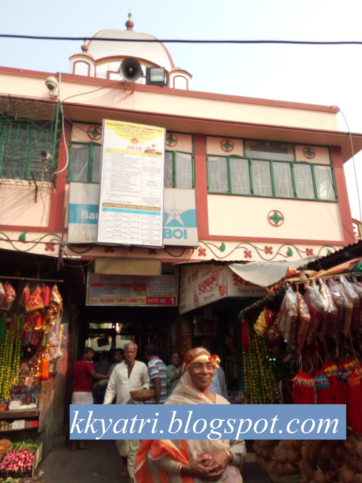 My Journey to Religious Places Kali Temple at Kalighat, Kolkata