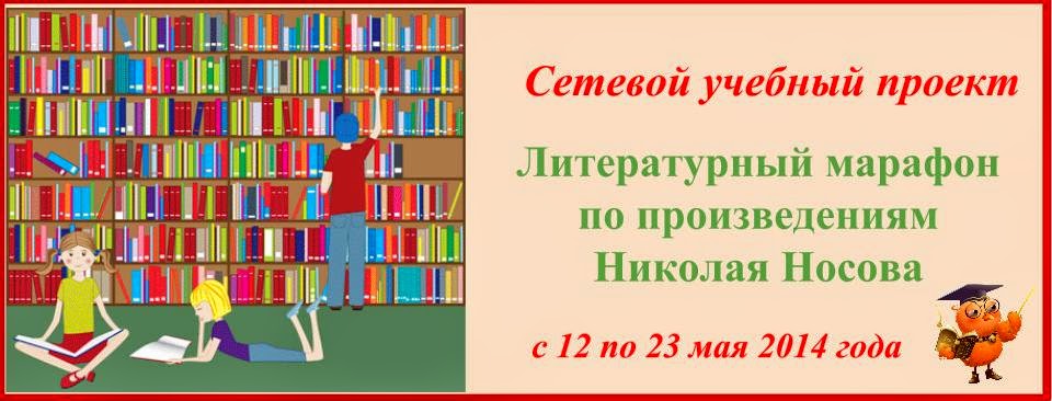 12.04.2014 - 23.05.2014