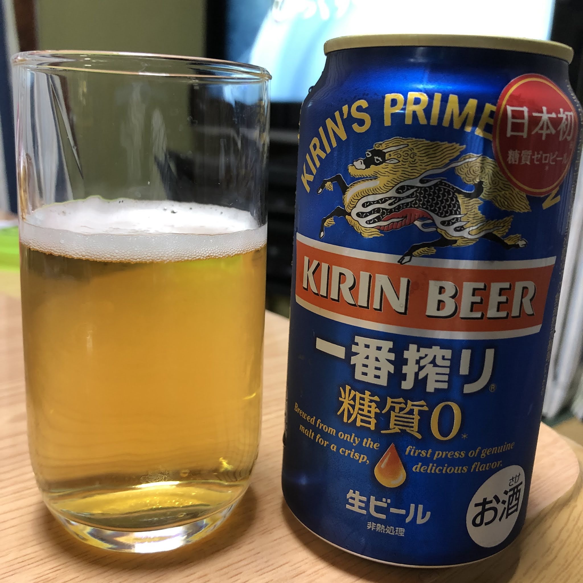 フード＆ワインの日々: 自宅待機終了！日本初「Kirin 一番搾り 糖質ゼロ」で乾杯