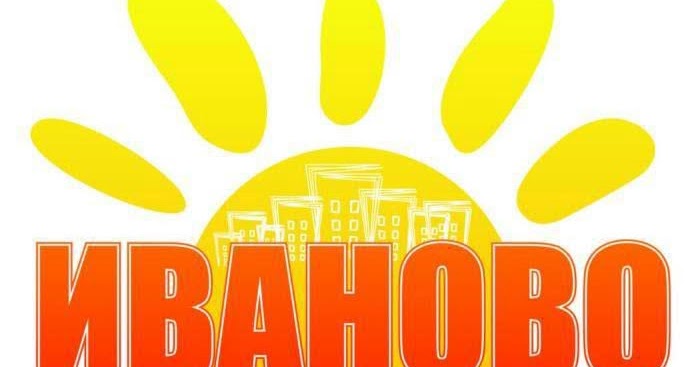 Радио иваново фм. Радио иваново фм. Европа иваново. Радио иваново фм. Слушать радио иваново.