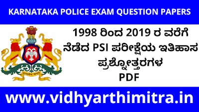 psi exams phone number maryland psi exams phone number maryland