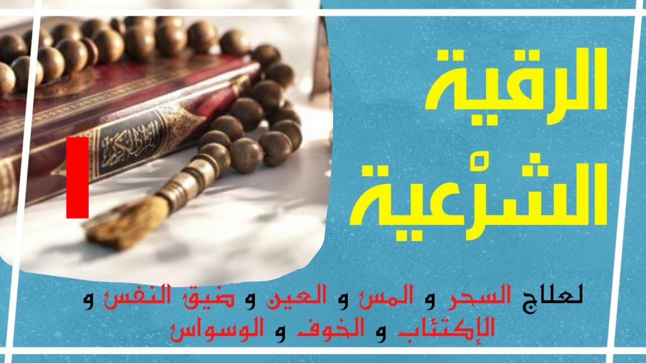 علامات الموت الوشيك للجن