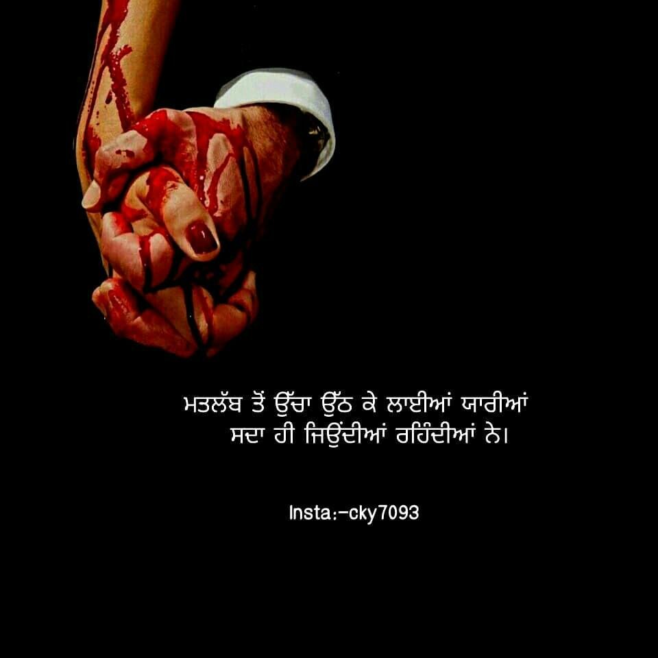 punjabi love wallpapers free