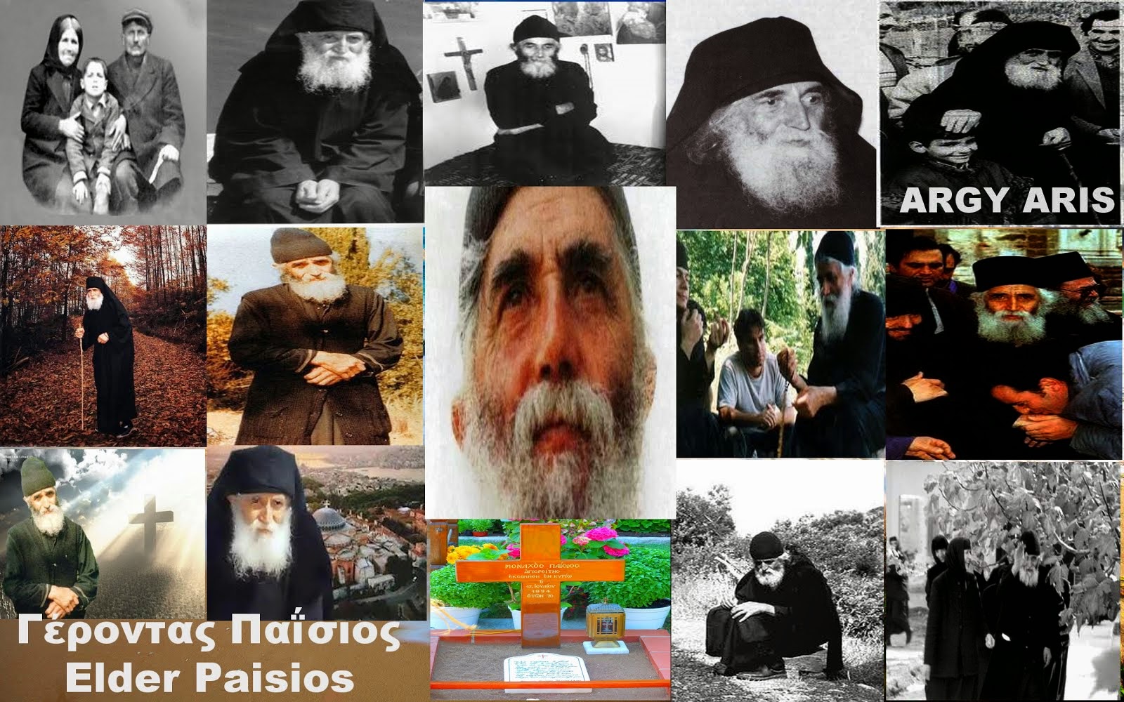 Γέροντας Παΐσιος - Elder Paisios