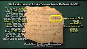 The Lachish Letters or Lachish Ostrak or Ostracon Reveals The Name of GOD.