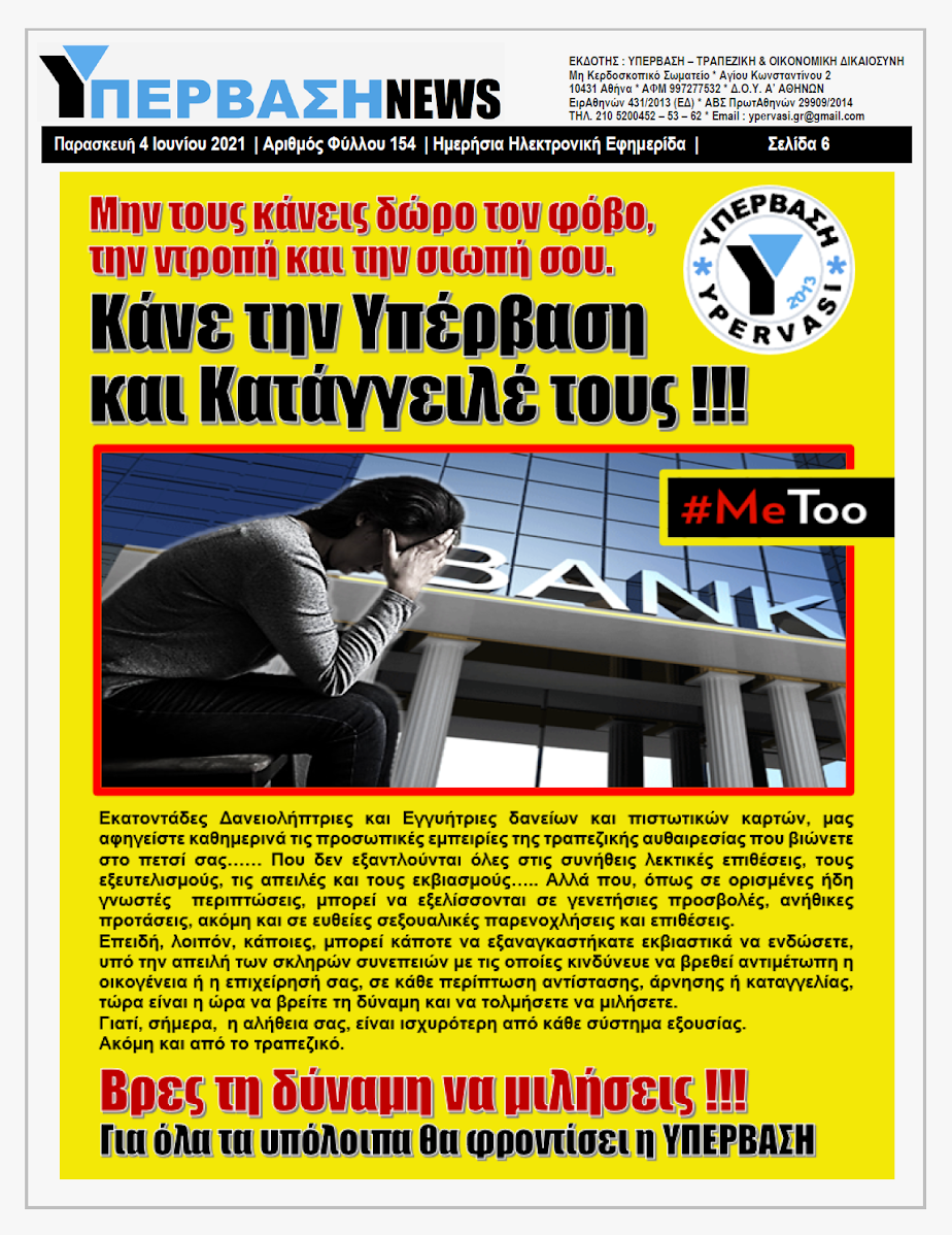 YNEWS%2B04062021%2BPG6