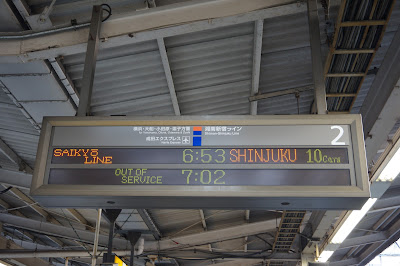 池袋駅電光掲示板