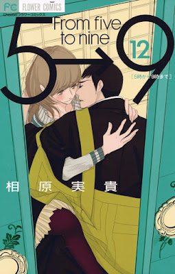 5時から9時まで raw zip dl