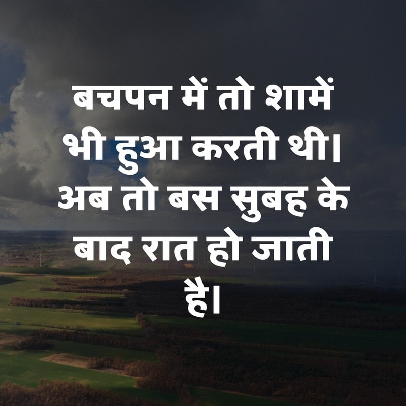 91+ Sad Images In Hindi For Whatsapp DP ( ͡• ͜ʖ ͡• ) | HD ...