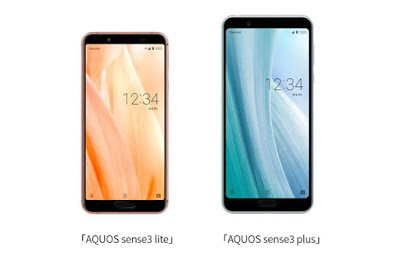 「AQUOS sense3 lite」と「AQUOS sense3 plus」