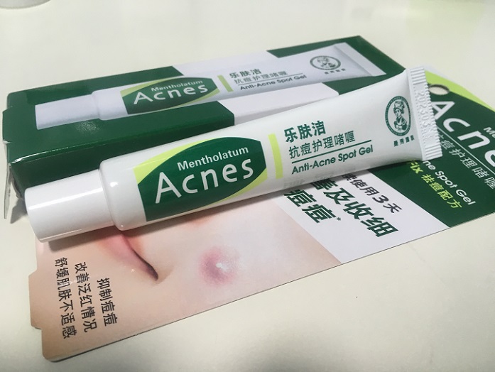 Shuqing's Story Beauty Review Mentholatum Acnes