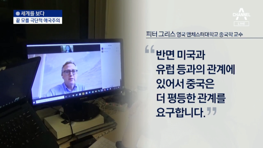 대륙의 극단적 애??주의