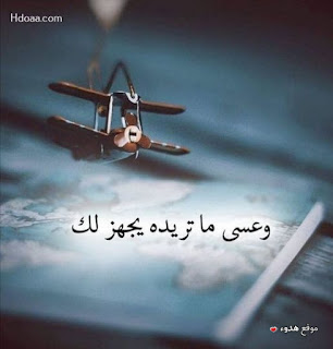 %25D8%25AF%25D8%25B9%25D8%25A7%25D8%25A1%2Bhdoaa.com%2B%2B%25285%2529