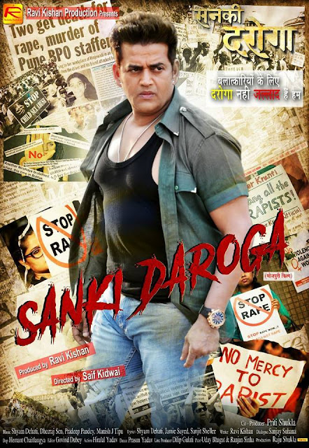 Sanki Daroga Bhojpuri Movie Poster Feat Ravi Kishan