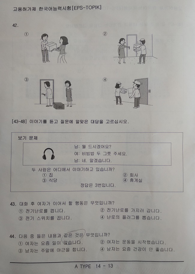 Latihan Soal Bahasa Korea Pdf