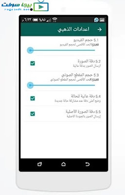 تحميل واتساب الازرق الاصدار القديم تحميل واتساب الازرق الاصدار القديم