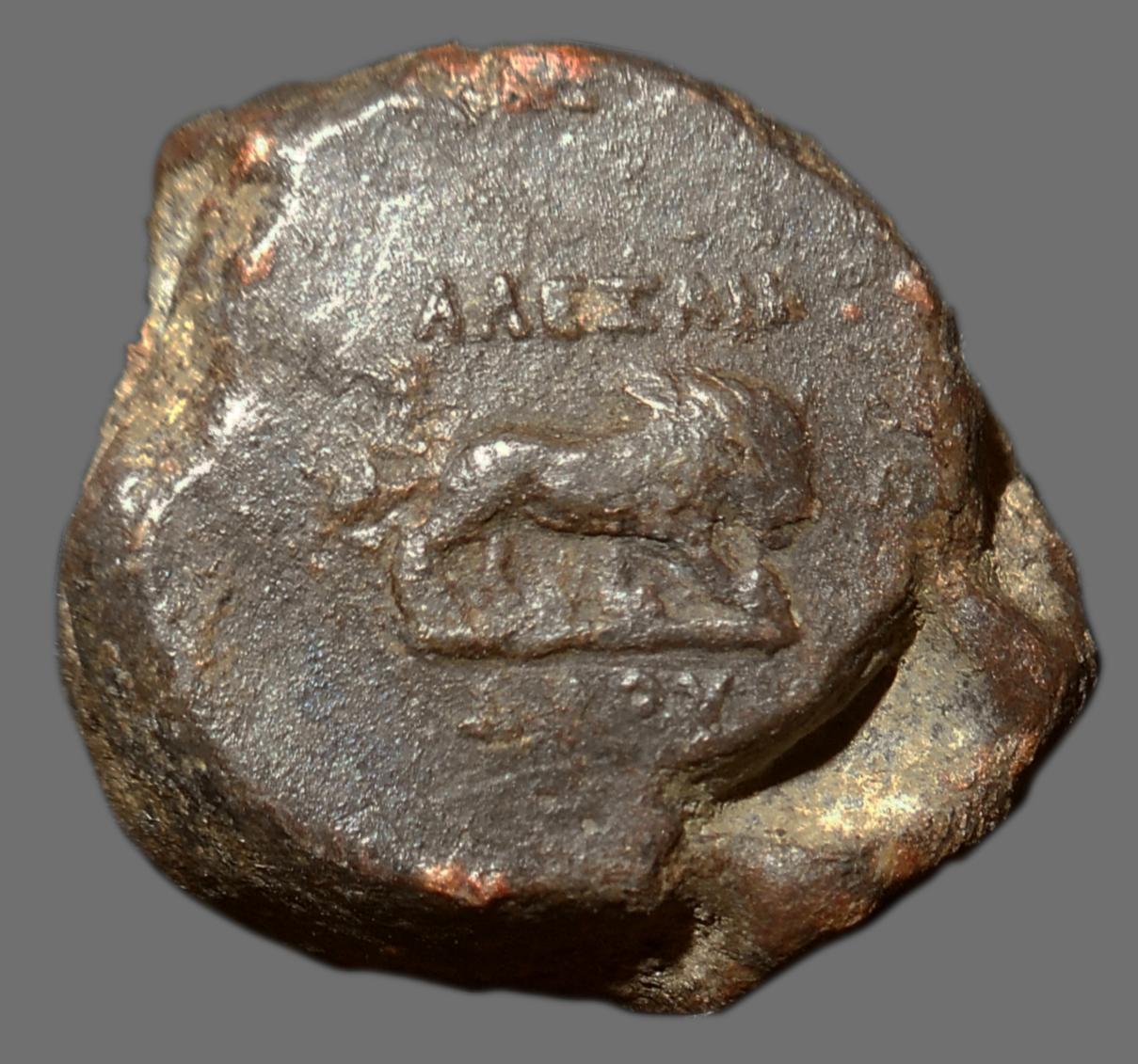 Past Times and Present Tensions: The seal of Alexander the Great