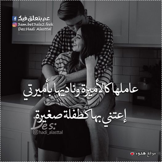 اجمل صور رومانسية ساخنة للمرتبطين مكتوب عليها صوررومانسية حب