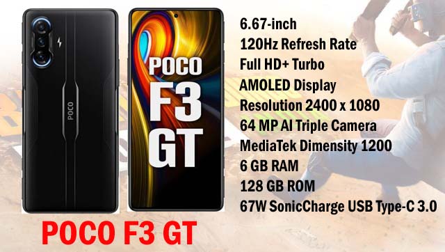 POCO F3 GT Launched with Turbo AMOLED Display, MT Dimensity 1200