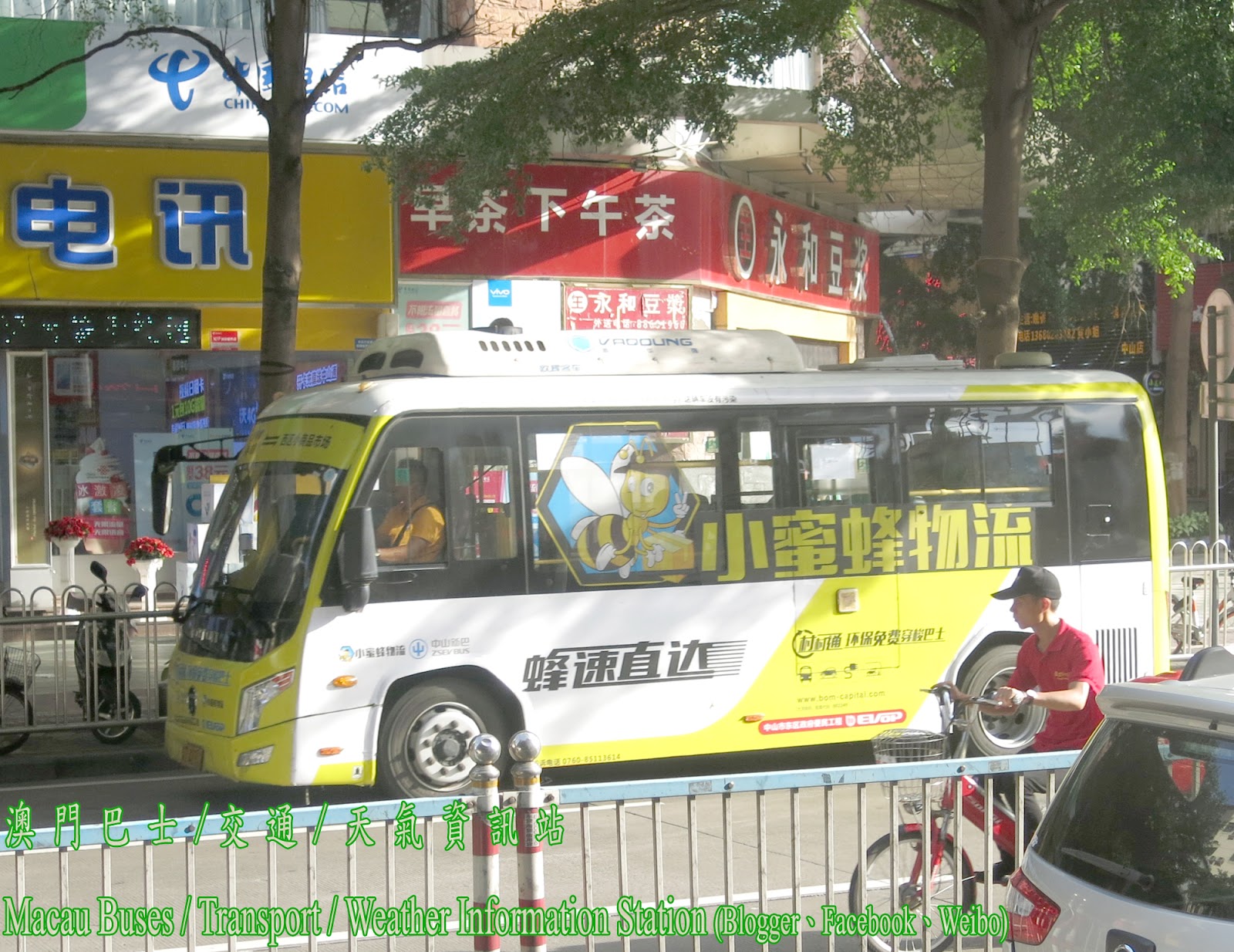 【多個上車地點】香港至中山直通往返交通巴士（環島） - Klook香港