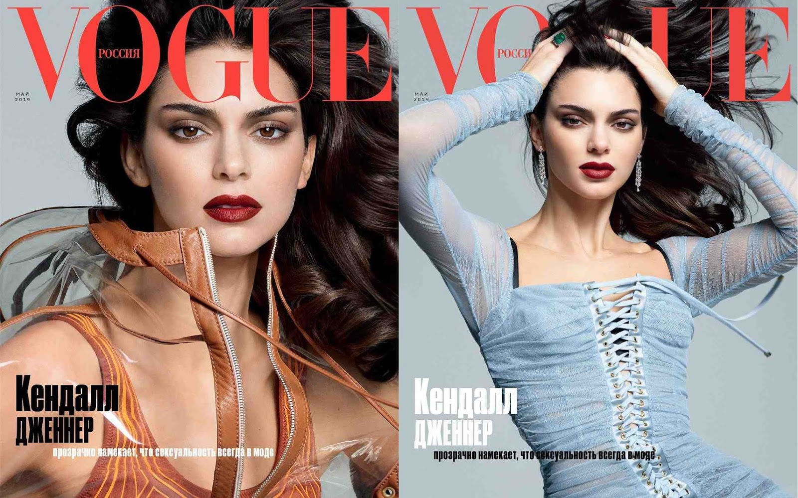 Изменения май 2019. Кендалл Дженнер для Vogue. Vogue Russia обложка Кендалл Дженнер. Кендалл Дженнер на обложке Vogue. Vogue Kendall Jenner обложка.