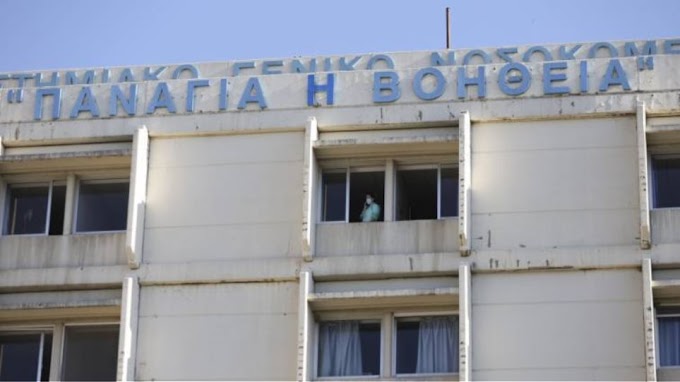  Ώρες αγωνίας για 23χρονη μητέρα με Covid και νεογνό που νοσηλεύονται στο Ρίο 