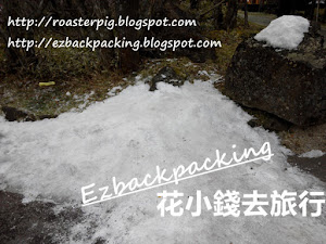 日本人工雪滑雪場名單:關西+九州中國四國+中部北陸篇 說起日本冬季,滑雪是其中一個最熱門的冬季特色活動,日本滑雪場開放時間不同,也要視乎當時的雪量和天氣情況,如果滑雪場積雪量不足,就有機會暫停開放,有些滑雪場設有人工製雪的設備,就算降雪量少的日子,也能以人工雪填補雪量,滑雪場能照常開放。雖然是人工雪,但下雪的日子,會變成天然雪的滑雪...