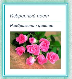 Рамка с цветовой тенью Код для вставки в шаблон
