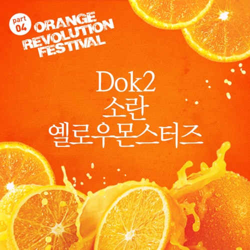 DOK2, Yellow Monsters & SORAN – Orange Revolution Festival, Pt. 4
