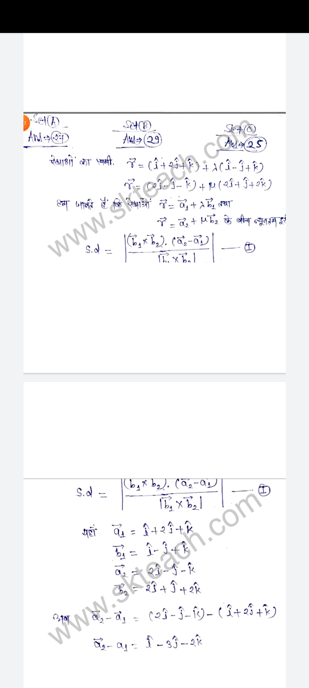 Cgbse Class 12th Math Set C Openbook Paper 2021 Rk Home Learning