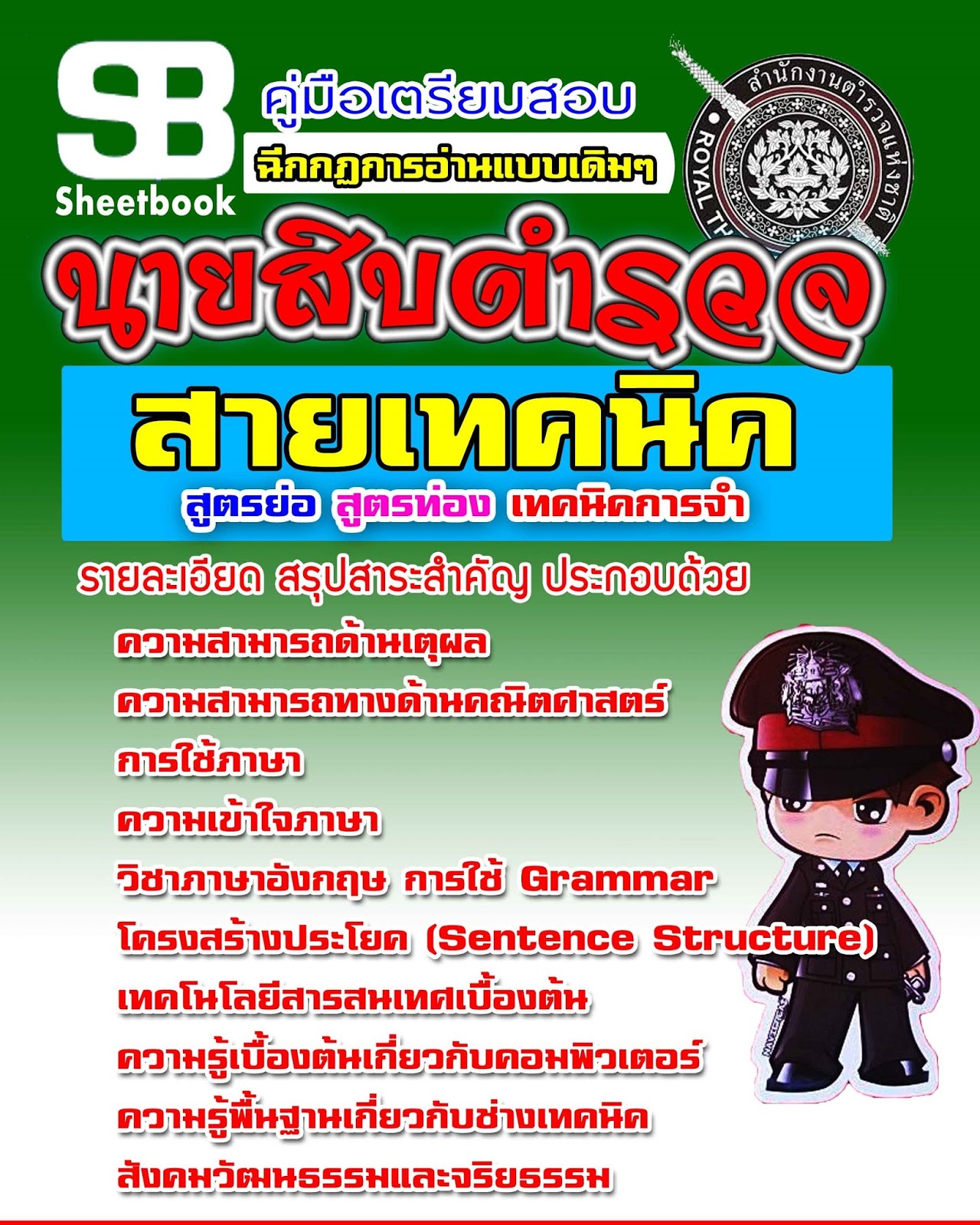 My Image 36