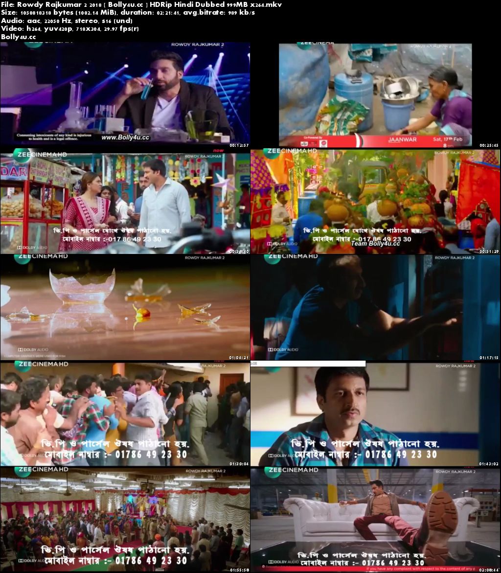 Rowdy Rajkumar 2 2018 HDTV 999MB Hindi Dubbed x264 Download Rowdy Rajkumar 2 2018 HDTV 999MB Hindi Dubbed x264 Download