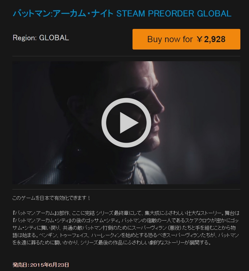 時には鶏の如く 6月 15