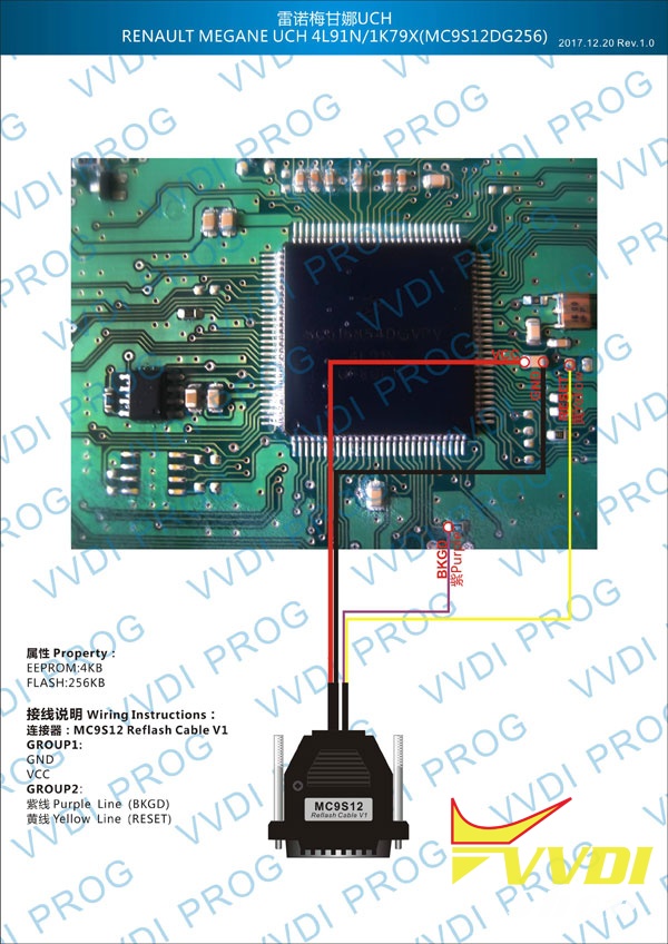 Free Download Xhorse Vvdi Prog V4 6 6 2017 12 31 Obd365 Com
