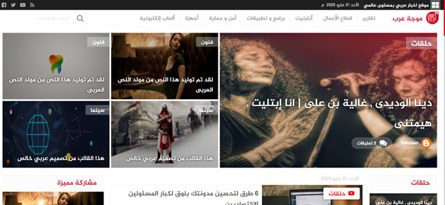 تحميل قالب وايوو للمدونات التقنية الاحترافية بالمجان.jpg تحميل قالب وايوو للمدونات التقنية الاحترافية بالمجان.jpg