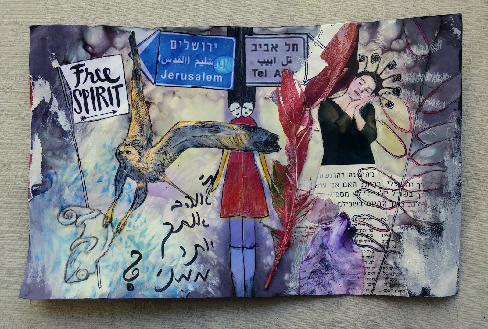 אופירה אוריאל - Ofira Oriel