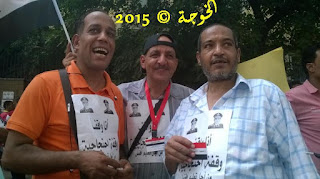 الحسينى محمد , #الحسينى محمد , #الخوجة , الخوجة ,التعليم , المعلمين , Egypt , #Egyeducation , #Egyteachers,وقفة المعلمين الحسينى محمد , #الحسينى محمد , #الخوجة , الخوجة ,التعليم , المعلمين , Egypt , #Egyeducation , #Egyteachers,وقفة المعلمين