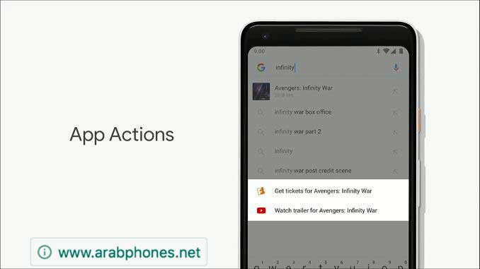 App Actions